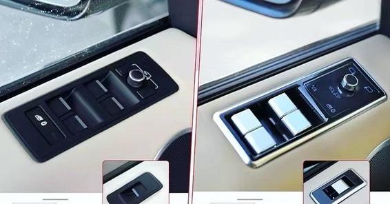 Land Rover Range Rover Sport L494 (2014-2017) Window Switch Upgrade - Image 7
